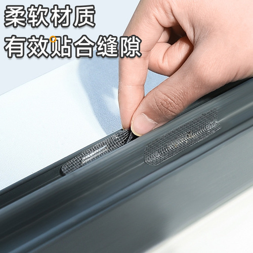Factory wholesale water hole anti-mosquito stickers, screen window patching Velcro, window drain hole door and window screen repair subsidies