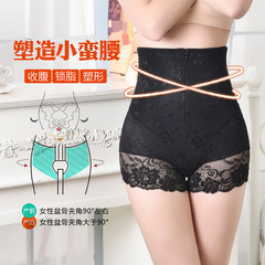 蕾絲拉鏈收腹褲塑身美體褲排扣高腰無痕收腹褲產後收肚提臀內褲女