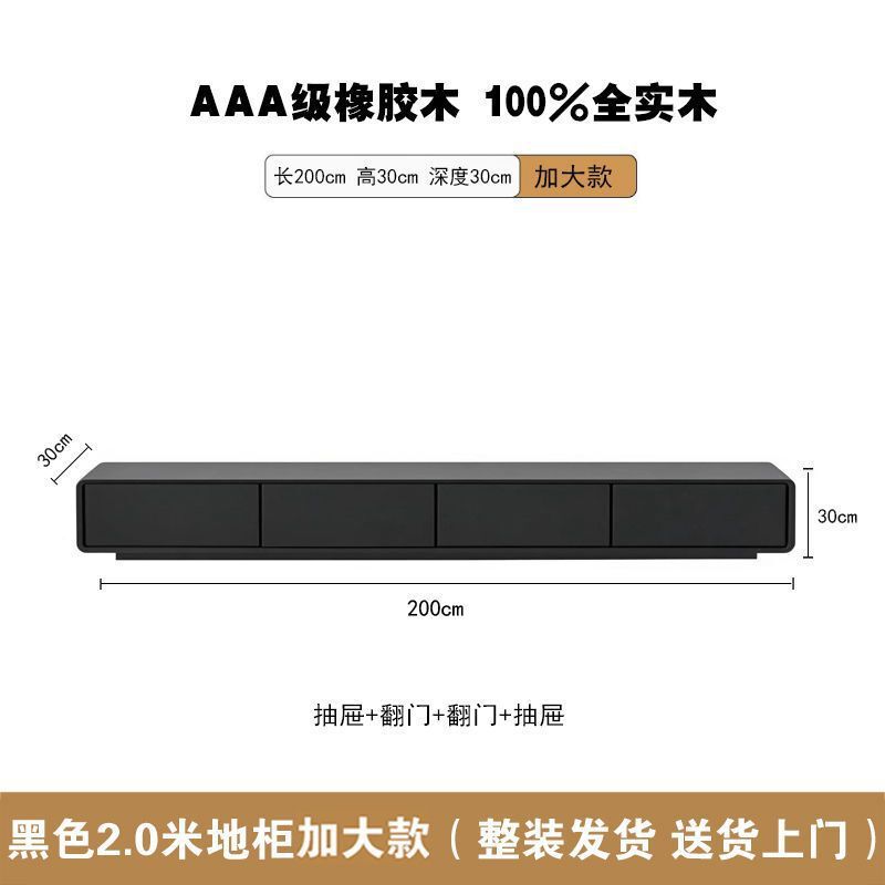 全实木电视柜中古风极简风地柜胡桃色小户型客厅窄款落地整装地台|undefined