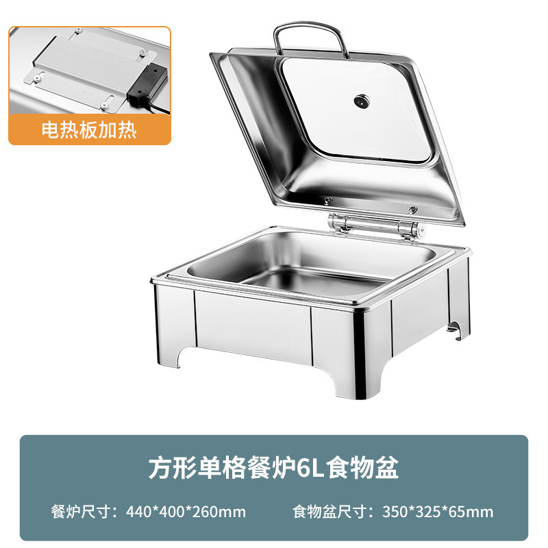 不锈钢液压自助餐炉方形加厚保温炉电加热可视布菲炉酒店早餐炉|undefined