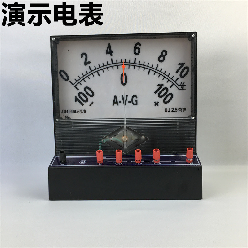 电表J15001初中物理实验器材电学仪器高中学师教学J0401精准测量