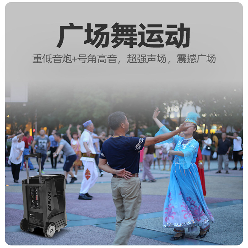 Sansui/山水a 12広場舞音響屋外移動携帯型タイロッドスピーカーk歌公演8インチ15インチ|undefined