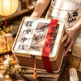 2026新款月饼包装盒竹篮国潮复古6/8粒鲜肉广式大尺寸竹编空礼盒