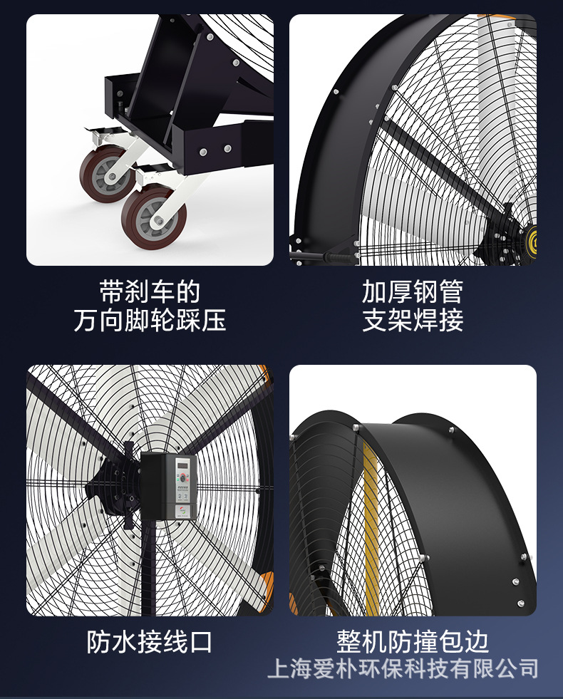 移动风扇详情_03.jpg