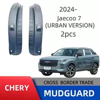 Применимо к 24 Chery Discovery 06 Urban Edition Двери с крылышками специально для трансграничных продаж