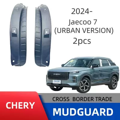 Suitable for 24 Chery Discovery 06 Urban Version Jaecoo 7 2023-2025 Car Door Lining Fender Special