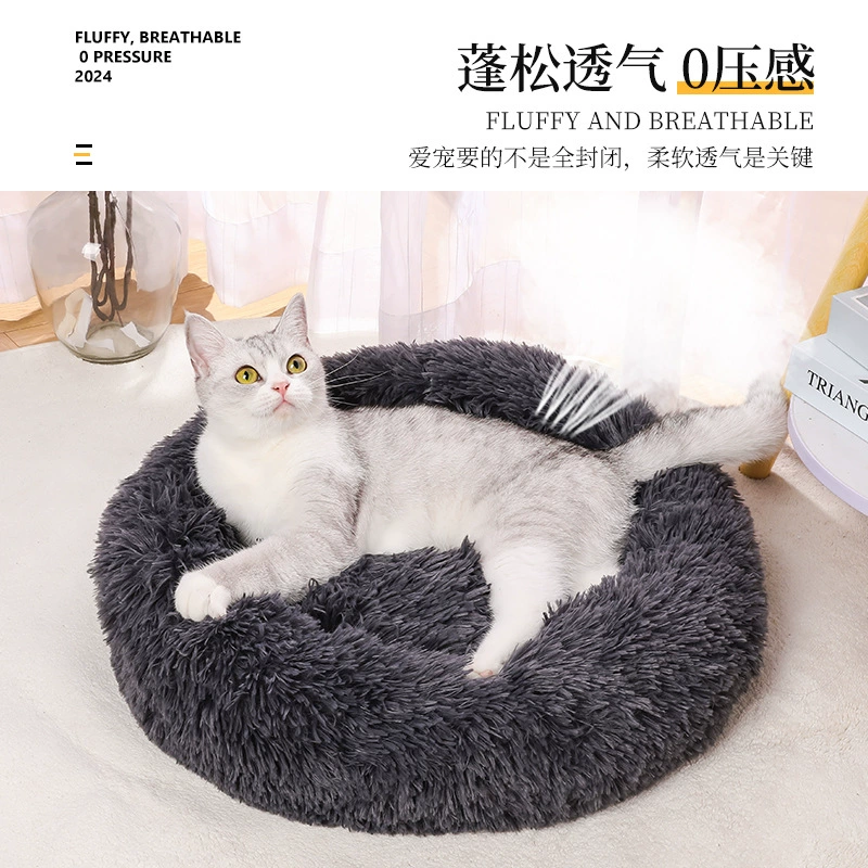 Keep warm sofa, factory direct supply, pet