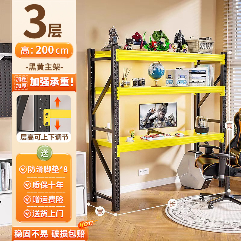 货架电脑桌带洞洞板家用书桌可升降台式电竞桌diy多层收纳置物架|undefined