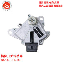 Q܇nλ_P84540-16040 Neutral Safety Switch Assy