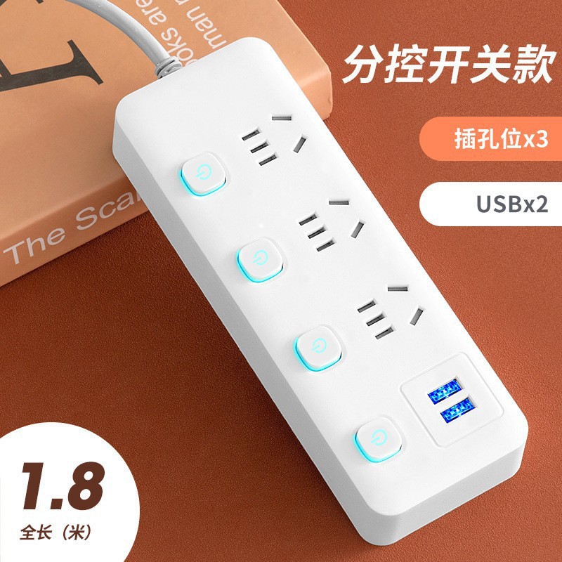 Tablero de conexión blanco pequeño Tablero de conexión multifunción Hogar con línea de carga USB Subcontrol de conexión de interruptor múltiple Tablero de conexión