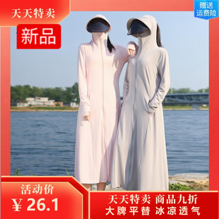 New Style Women's Long Summer Clothing Without Sun Protection, Non-Uv Ice Silk with Large Brim, Wholesale Breathable Clothing from the Manufacturer