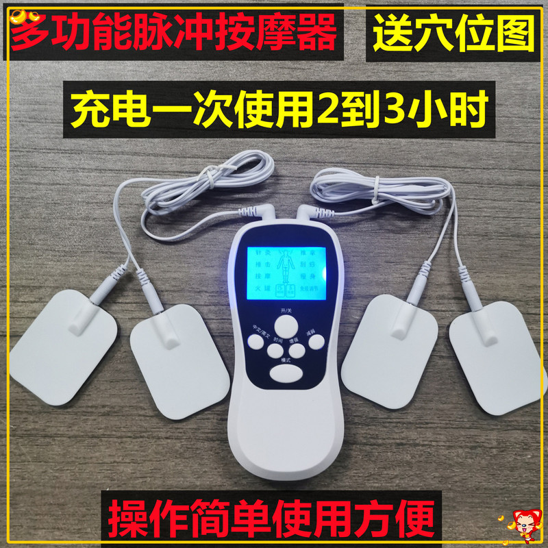 Supports distribution and delivery. Portable pulse massager. Multifunctional mini massage patch. Universal massager for the whole body