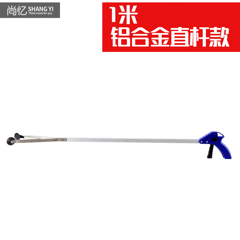 1 meter thickened aluminum alloy straight rod