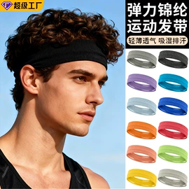 骑行面罩;运动帽、头巾;户袖冰袖