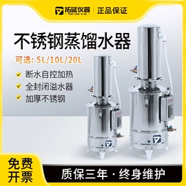 恒温试验设备;其他仪器仪表;其他实验仪器