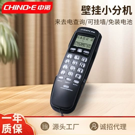 来电显示话机;无绳电话机;插卡电话机