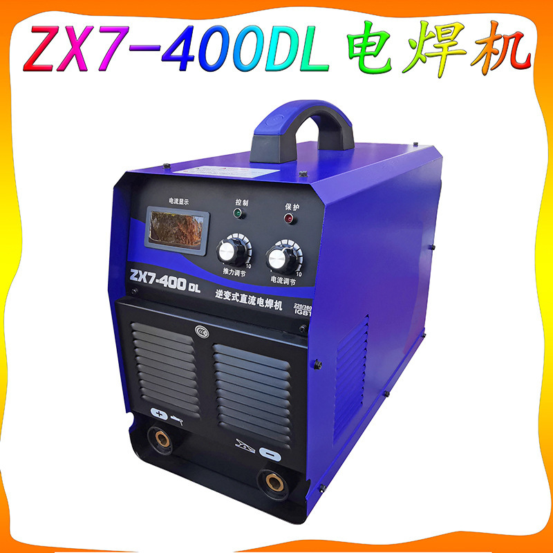 Zx 7広電圧全ネット通インバータ直流溶接機220v380vダブル電圧ダブルモジュール工業級溶接機|undefined