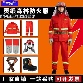 消防服;其他头部防护;其他救生器材