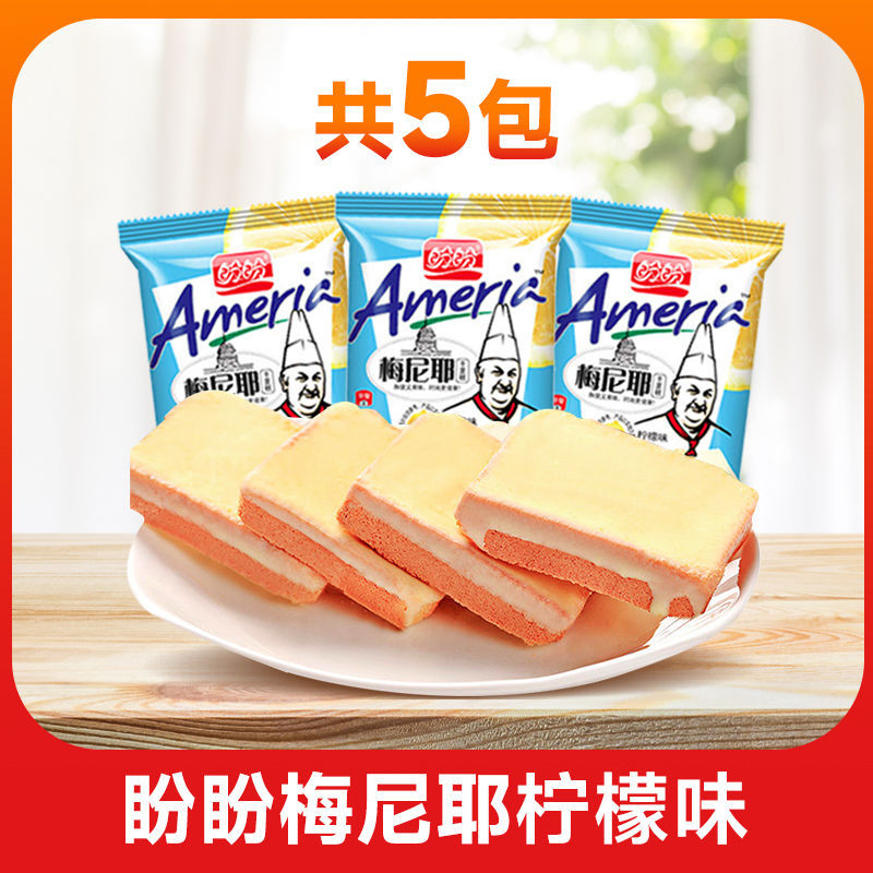 상큼한 레몬맛 - 5팩 (신선하게 드셔보세요)