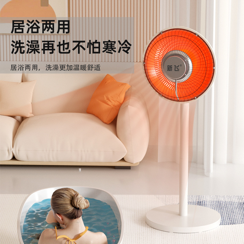 Nuevo pequeño calentador solar doméstico horno de fuego pequeño ahorro de energía calentador dormitorio calentador eléctrico regalos al por mayor