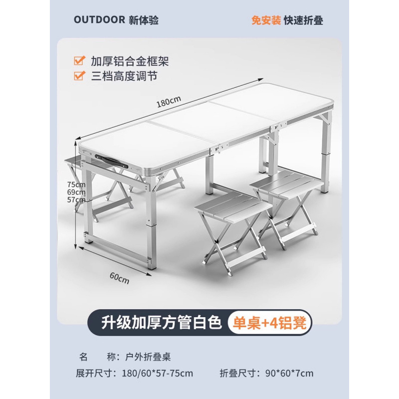 Mesa plegable para estand rectangular decoración portátil ceremonia de inicio de construcción mesa plegable para estand simple mesa de comedor al aire libre