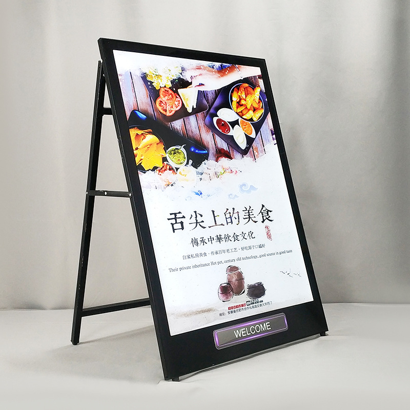 铝合金落地折叠灯箱高亮LED广告牌立式移动艺术迎宾箱广告展示牌