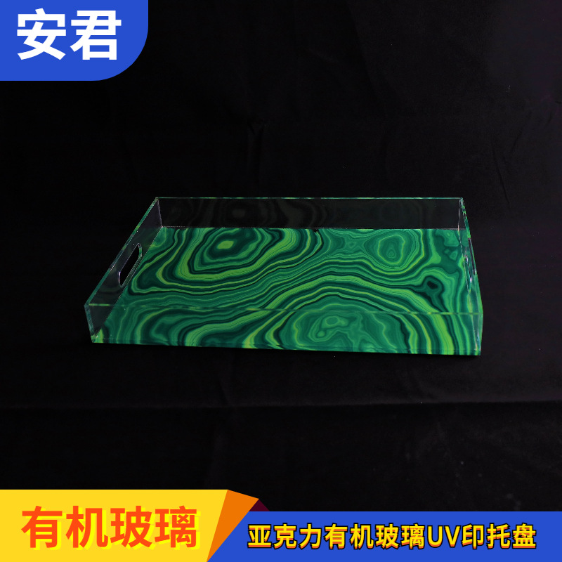 半透明彩色亚克力有机玻璃制品彩印制品托盘 储物盒 收纳展示盒