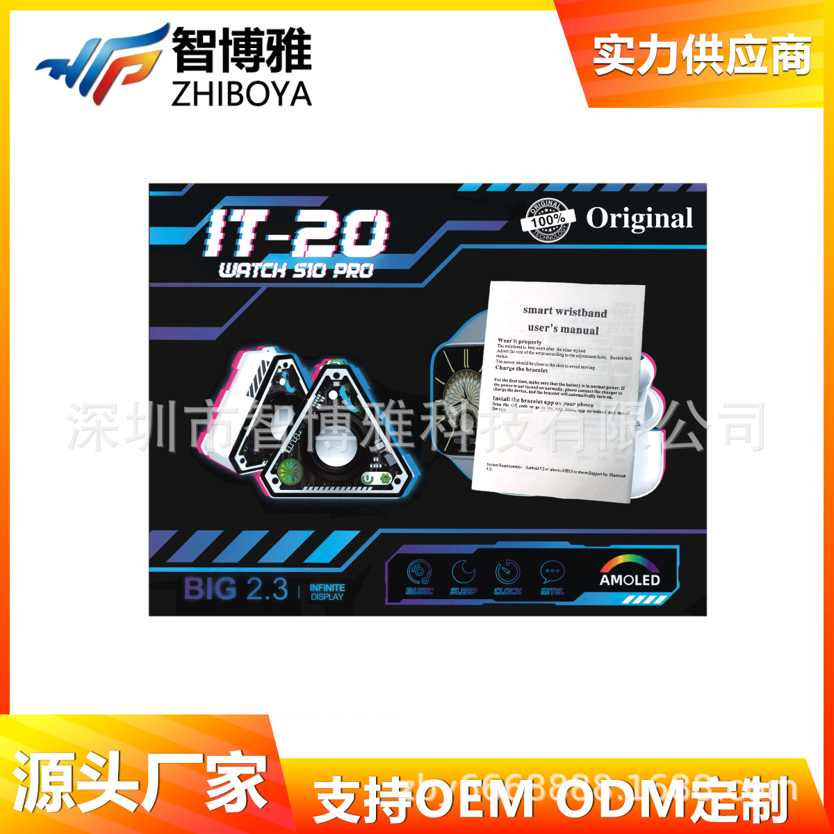 It20 Smart Watch S10 Bluetooth Speaker Headset Set Bluetooth Call Sports Step Sports Cross-Border Watch