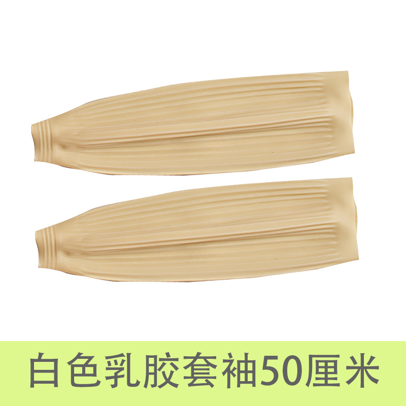 흰색 50cm