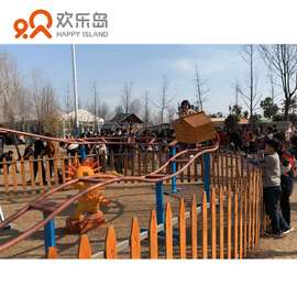 坑爹过山车景区商场抖音同款网红项目公园亲子互动游乐设备厂家