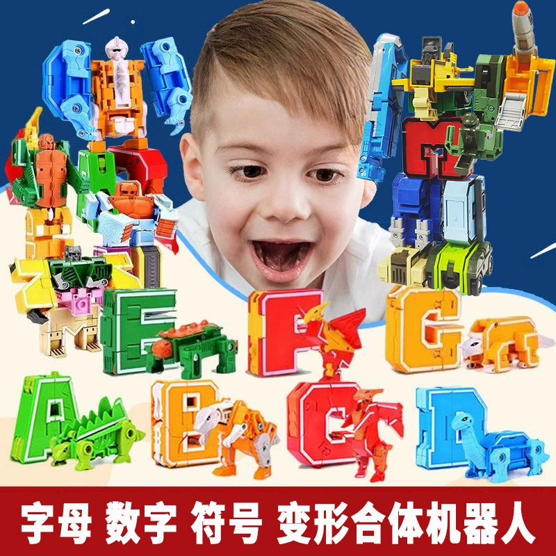 古迪 Digital dinosaur, dragon battle, transformer, cognitive toy, King Kong, combat unit