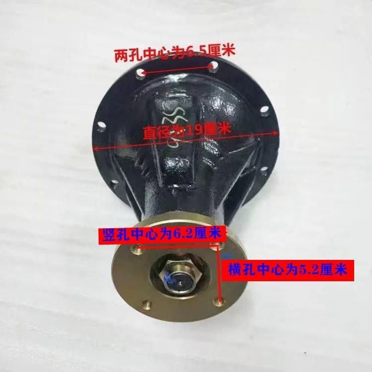 Foton Zongshen Three-Wheeled Motorcycle Differential Reduction Gear 6 Teeth 24 Teeth 9:35 11:35 Rear Axle Gear Assembly