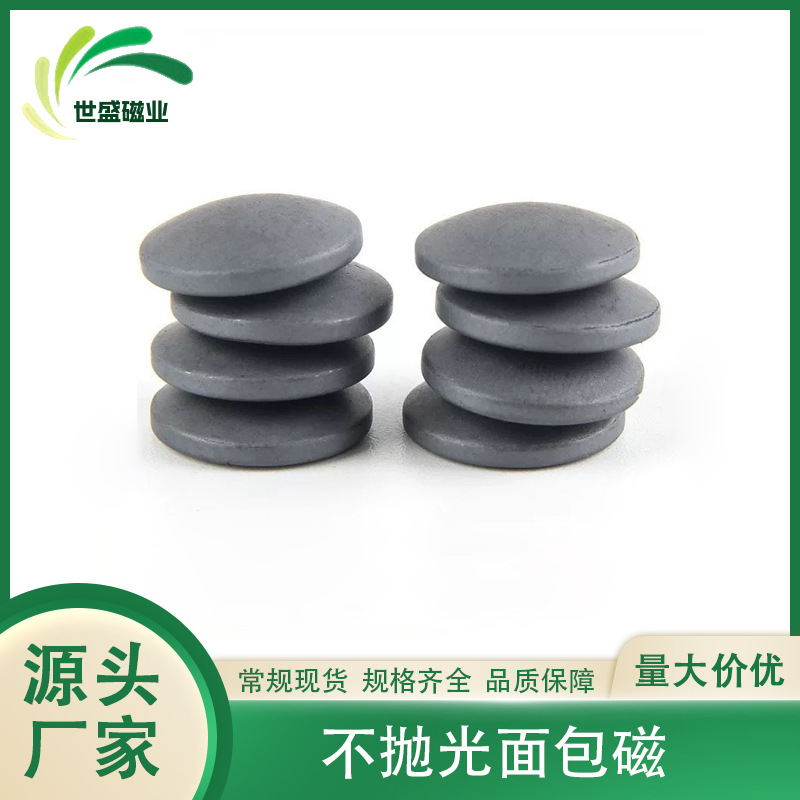 不抛光面包磁12x3/15x4/18x5mm磁疗保健磁石黑磁 自发热按摩磁铁