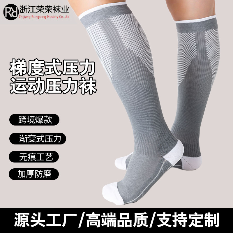 Cross-Border Amazon Best-Selling Mid-Calf Running Sports Pressure Socks Breathable Moisture-Wicking Circulation Support Socks