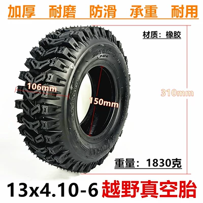 13X4.10-6 Deep Tooth Thickened Snow Plow Atv Lawn Mower Sightseeing Vehicle Vacuum Tire Off-Road Inner and Outer Tires (Elektrikli avtomobil şinləri)