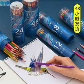 Watercolor Pencil 12/24/36/48 Colors Stationery Student跨境