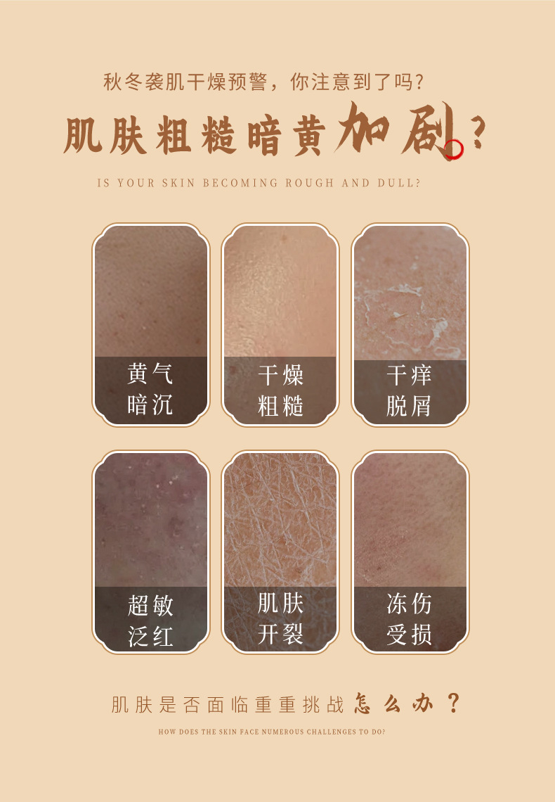 Jintaikang Gardenia Astragalus Sheep Oil Body Lotion Autumn Winter Moisturizing Long Lasting Fragrance 520g quality and texture