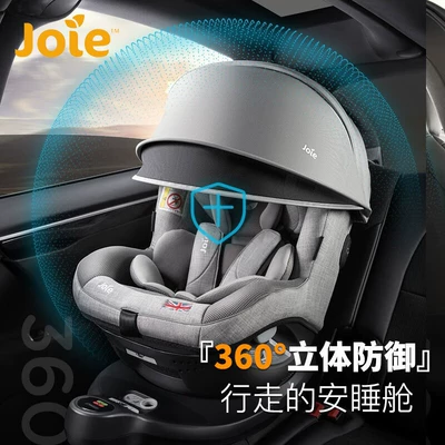 0-4 Years Old 360 – Car child safety seat
