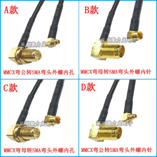 ֱ�N SMAĸ���^�D90��MMCX�D�Ӿ��o��·��ģ�KRG174�D��SMA�B�Ӿ�