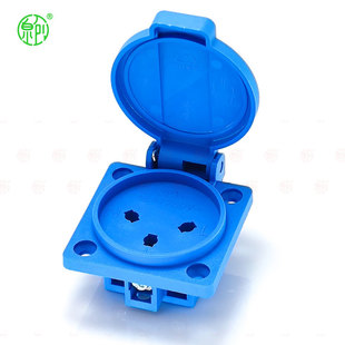 IP44��ɫ�з�ˮ���� 16A/250V��ɫ�з��w���� ������ˮ����