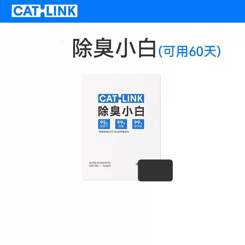 Аксессуары CATLINK, совместимый дезодорант, гель