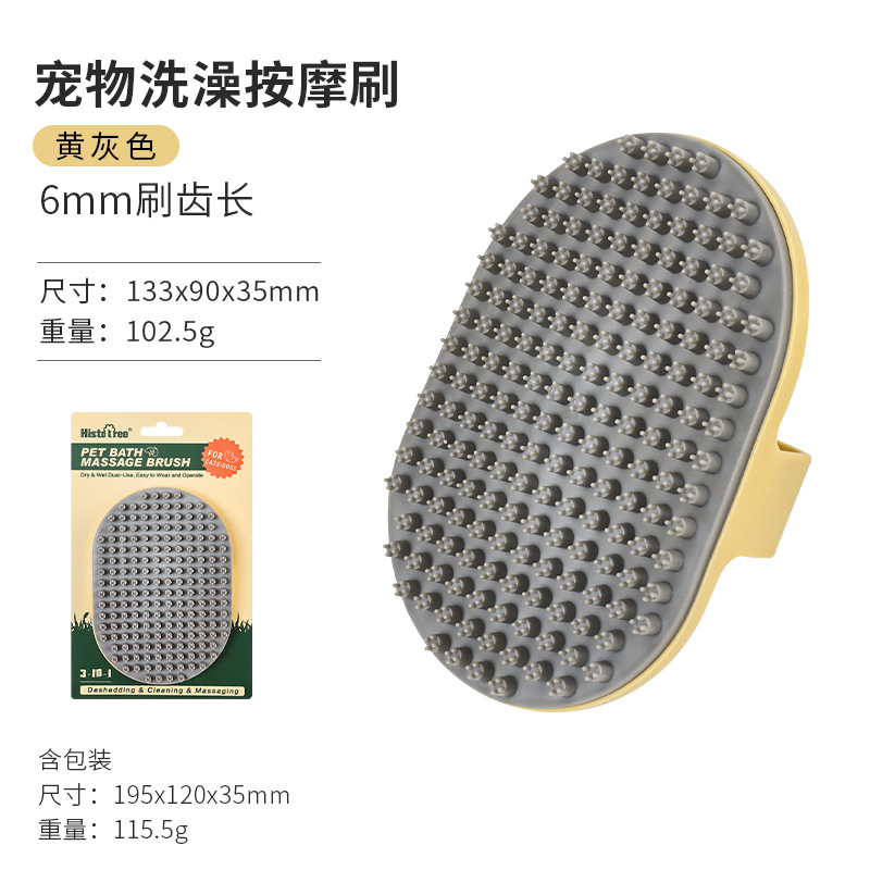 Suministro directo de fábrica spot cepillo de baño para mascotas cepillo de masaje de baño guantes de gato cepillo de eliminación de pelo de gato cepillo de pelo de gato al por mayor