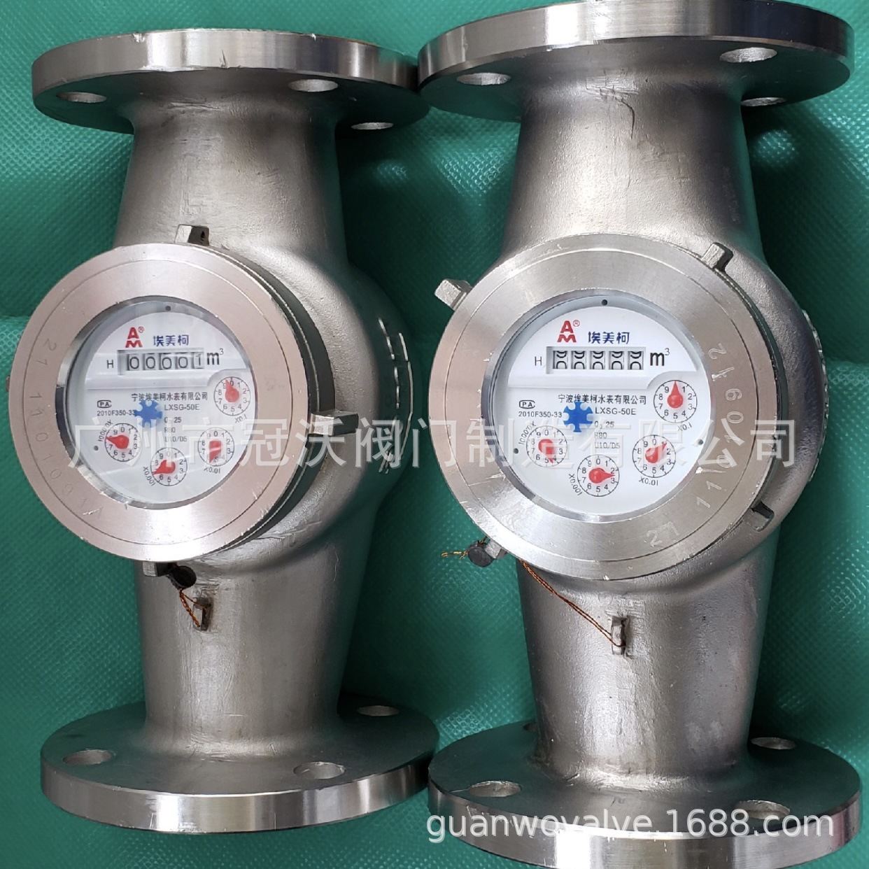 304 316L 2205不锈钢冷热水表 埃美柯水表 电磁超声波预付费水表
