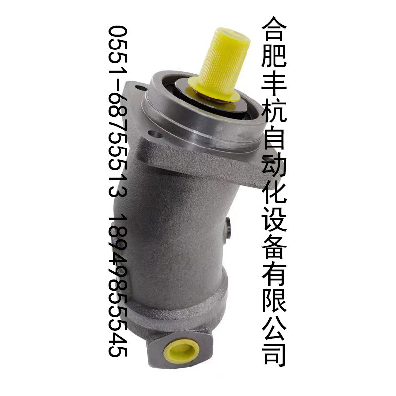 Walt A2F10/12/28/45/55/63/80/107/125/160R2P3 плунжерный мотор с наклонной осью (насос