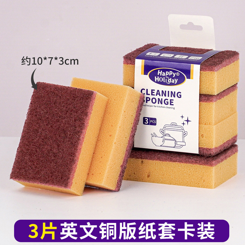 尼龙百洁布蜂孔海绵擦高密度洗碗海绵块厨房家用刷碗刷锅清洁海绵|undefined