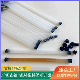 PVC管;PC管;塑料盖