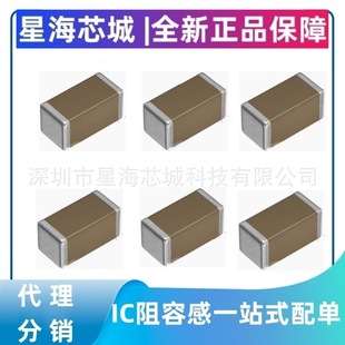 ȫ����ƷC3225X7R1N106K250AC C3225X7R1N106M250AC�NƬ���