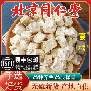 ���uҰ�����500g���Ƭ����ˮș�ø���۸���K��؛��؛