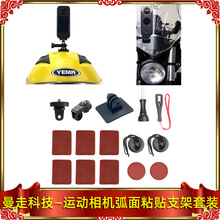 �\�����C�T�л���ճ�N֧�����b�m��Gopro/��/Insta360/Сρ��