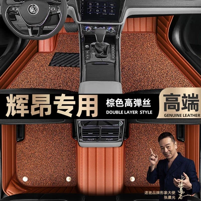 car foot pads [Black, Ayaqaltılar (Kovriklər) - brown-leather-brown-stretch-silk-double-layer